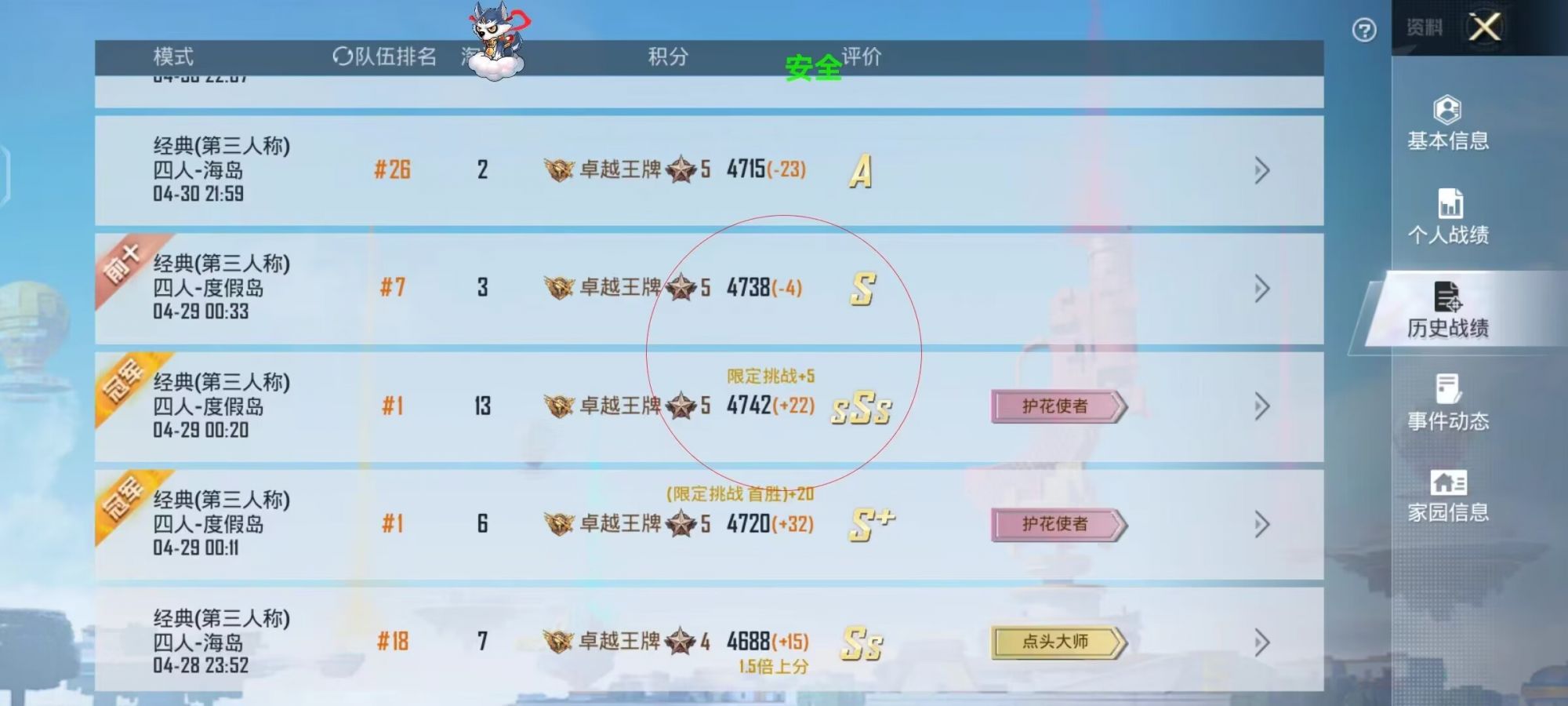 和平精英辅助【网易云容器直装】🔥可选择触摸范围🔥可选择触摸部位 🔥可调节压枪力度🔥可调节平滑力度🔥可调节子弹速度